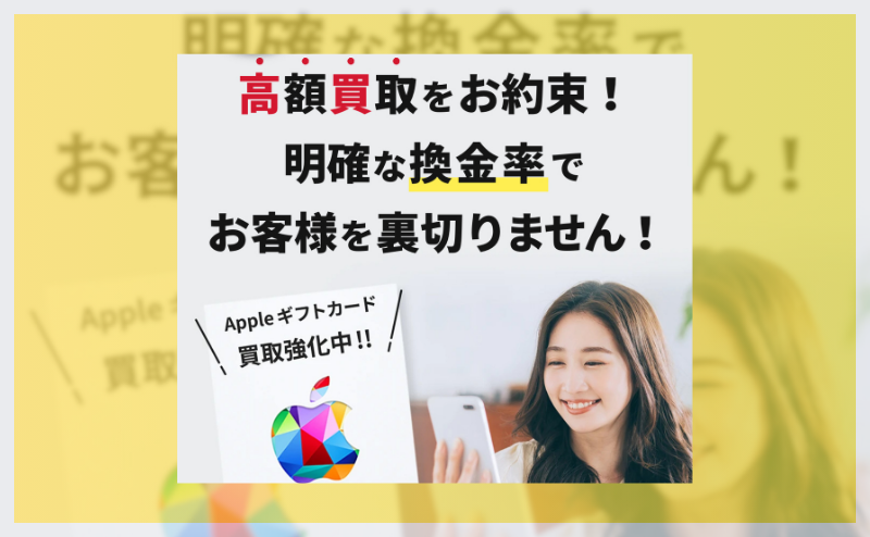 アプリル
