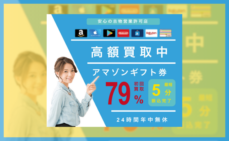 ソクフリ