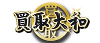 買取大和