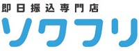 ソクフリ